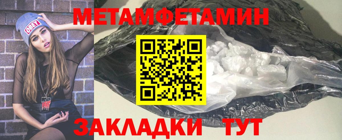 Мценск  АМФЕТАМИН Premium  Амфетамин  Вход с VPN 