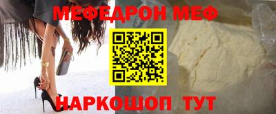 крисы Татарск