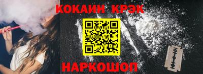 крисы Татарск
