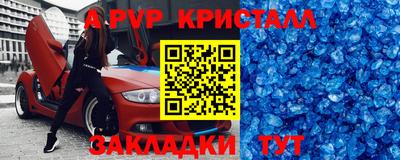 кокс Ставрополь