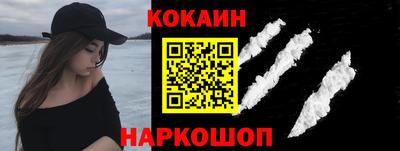 амф Старая Купавна