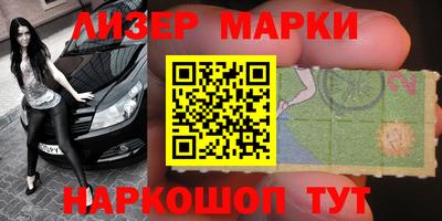 амф Старая Купавна
