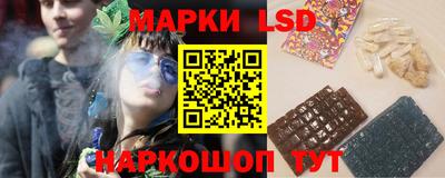 кокс Ставрополь
