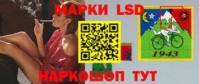 кокс Ставрополь