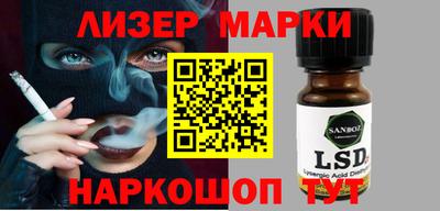 кокс Ставрополь