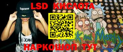 амф Старая Купавна