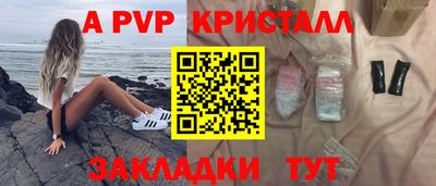 кокс Ставрополь