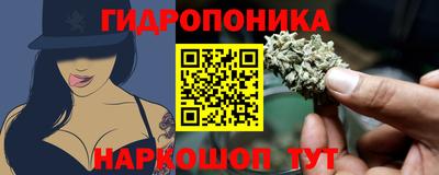 кокс Ставрополь