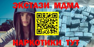 кокс Ставрополь