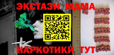 кокс Ставрополь