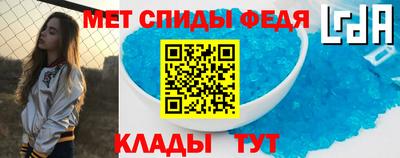 мефедрон мука Среднеуральск