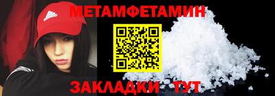 мефедрон мука Среднеуральск