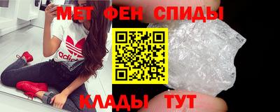 амф Старая Купавна