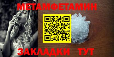 крисы Татарск