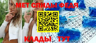 меф Тара
