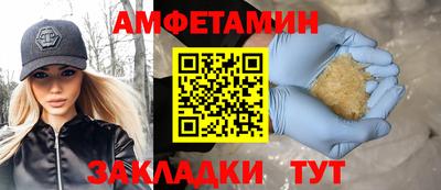 амф Старая Купавна