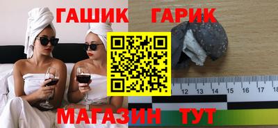 кокс Ставрополь