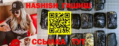 амф Старая Купавна