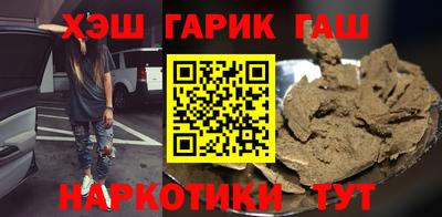 крисы Татарск
