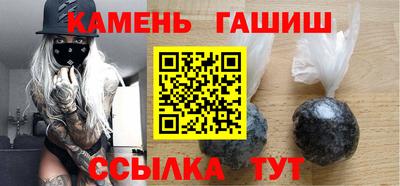 кокс Ставрополь