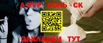 мефедрон мука Среднеуральск