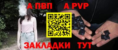 амф Старая Купавна