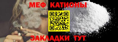 кокс Ставрополь