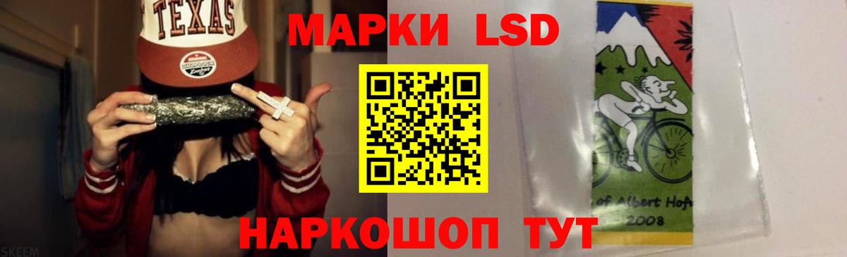 Лсд 25 экстази ecstasy  Вход с VPN  ЛСД экстази кислота  Мценск 