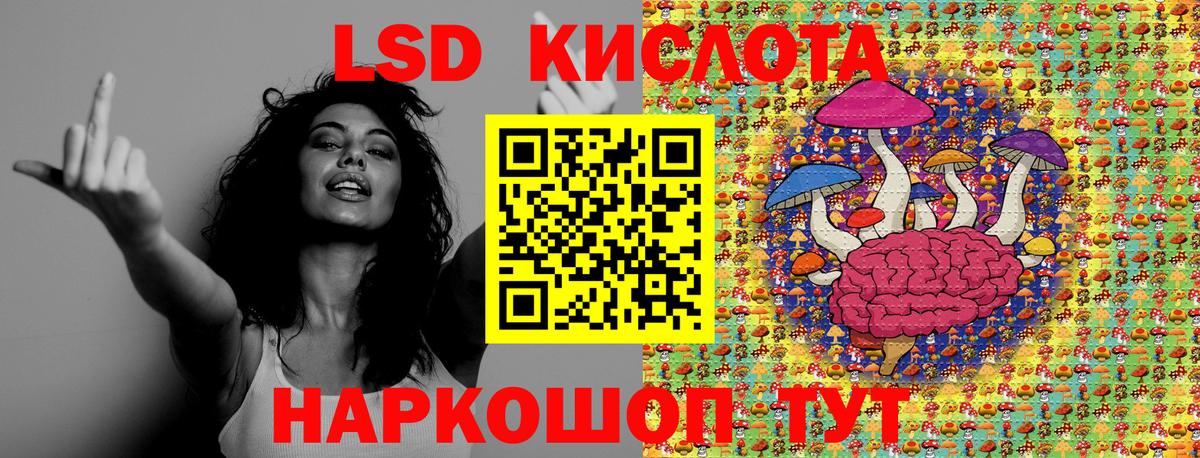 Мценск  Марки NBOMe 1500мкг  Наркотические марки  Вход с VPN  Марки NBOMe 1500мкг 