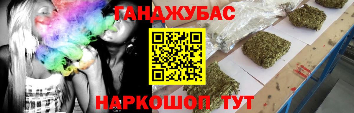 Шишки марихуана тримм  Бошки марихуана конопля  Вход с VPN  Бошки Шишки White Widow  Конопля ГИДРОПОН  Мценск 