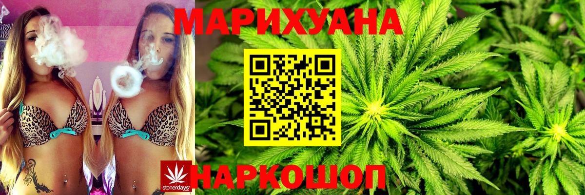 Меф кристаллы  Амфетамин   ГАШИШ  Мценск  Купить закладку  Вход с VPN  ГАШ  МАРИХУАНА 